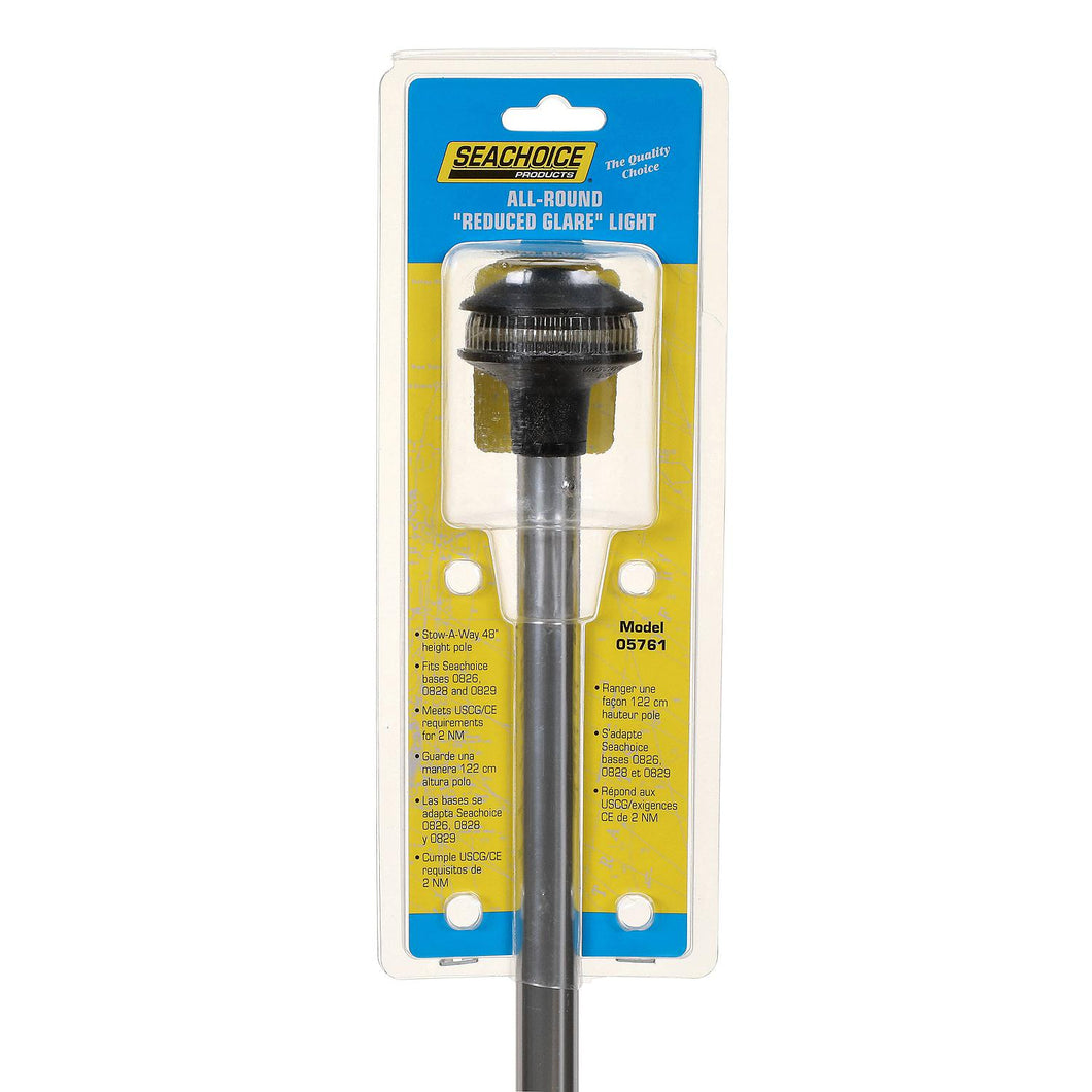 Seachoice 05761 All-Round Reduced Glare Replacement Light, 2 Nautical Mile Visibility for Sail or Powerboats Under 66 Feet Default Title -Modern Boat Sales & Service