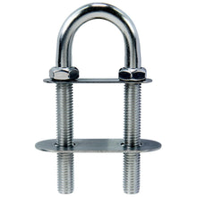 Seachoice 33628 Stern Eye - Stainless Steel, 2 Nuts, 3.45" Thread Length -Modern Boat Sales & Service