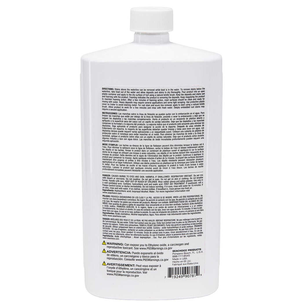 Seachoice 90781 Easy-On Easy-Off Hull And Bottom Cleaner 32 oz. Default Title -Modern Boat Sales & Service