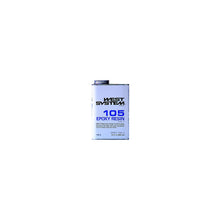 West System 105A Resin - Quart Default Title -Modern Boat Sales & Service